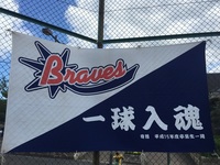 20160724-B1.JPG