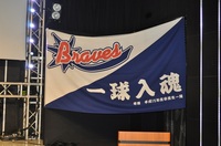 20160730-B1.JPG